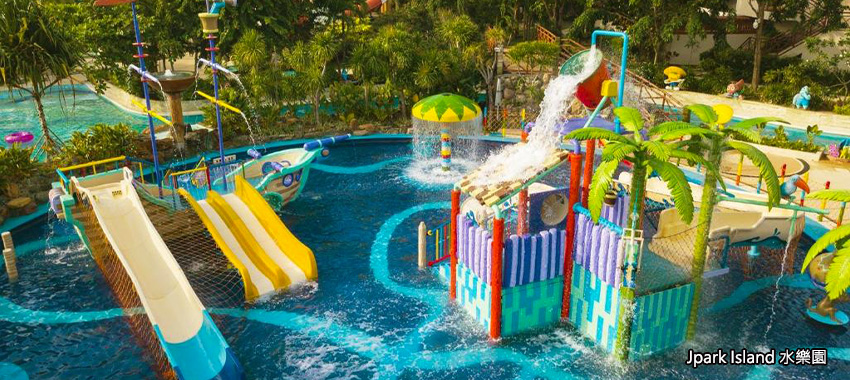 Jpark Island水上樂園